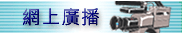 ���W�s��