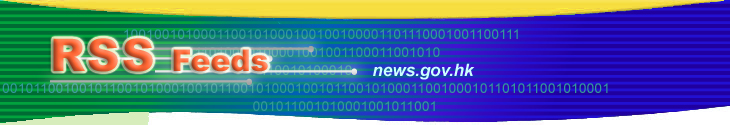 news.gov.hk