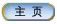 ��ҳ