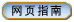 ��ҳָ��