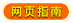 ��ҳָ��