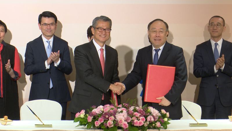 內地香港簽署服務貿易修訂協議