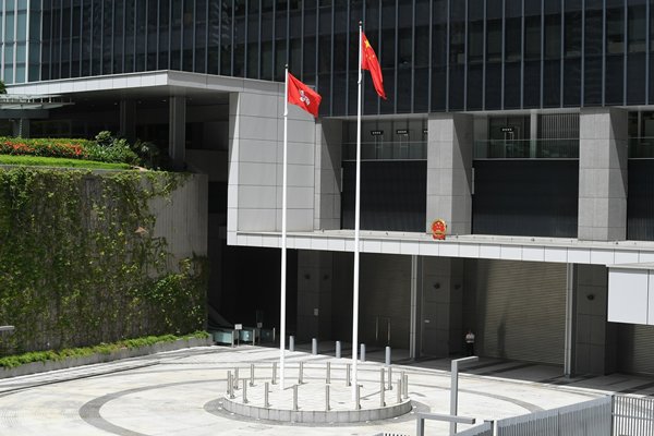 香港政府新闻网 - 香港特区行政主导 以特首为核心