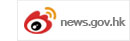 news.gov.hk weibo