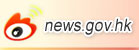 news.gov.hk's weibo news.gov.hk's weibo