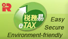 e-TAX e-TAX