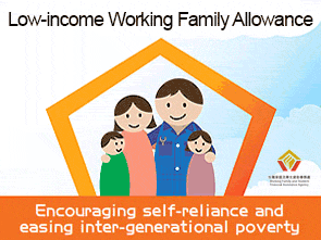 Low-income Working Family Allowance