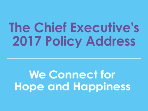 The Chief Executive's 2017 Policy Address