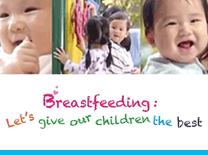 Breastfeeding: Let's give our childeren the best