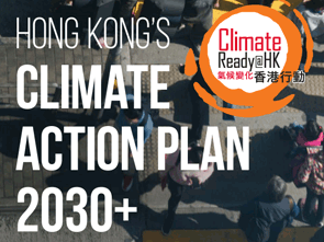 Hong Kong's Climate Action Plan 2030+