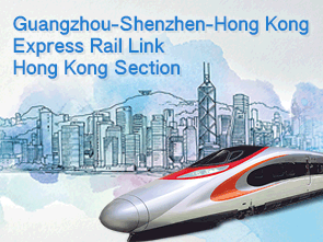 Guangzhou-Shenzhen-Hong Kong Express Rail Link  Hong Kong Section