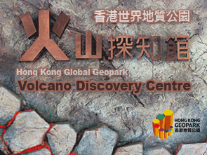 Hong Kong Geopark