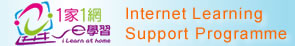 Internet Learning Support Programme