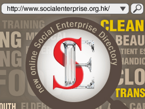 new online Social Enterprise Directory