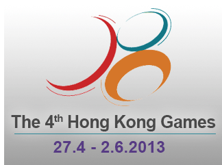 The 4th Hong Kong Games