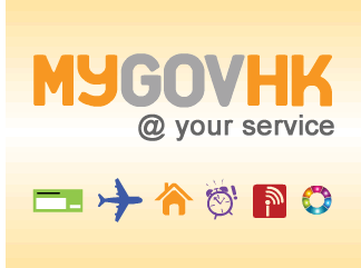My GovHK