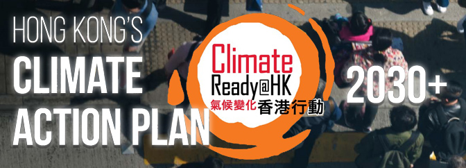 Hong Kong's Climate Action Plan