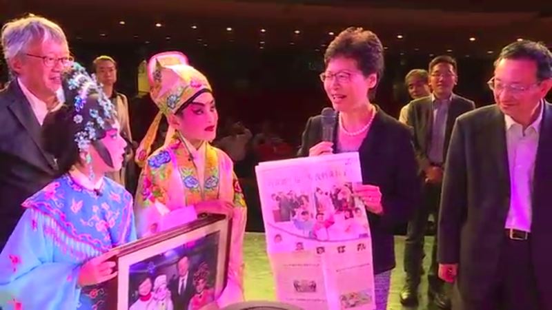 Carrie Lam continues Beijing trip