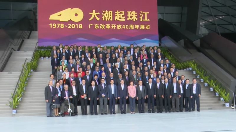 HK delegation visits Shenzhen