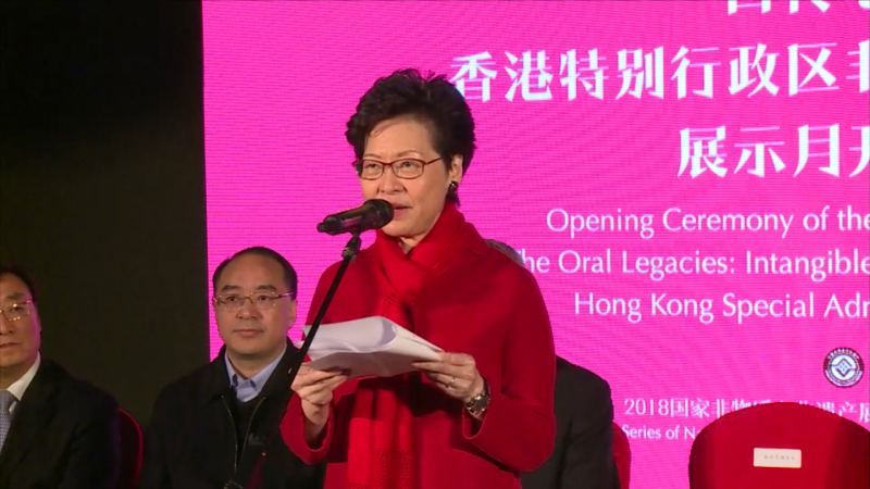 Beijing to feature HK cultural heritage
