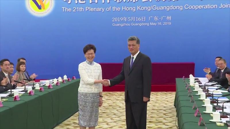 HK, Guangdong conference held