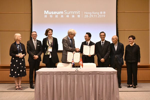 Museum pact