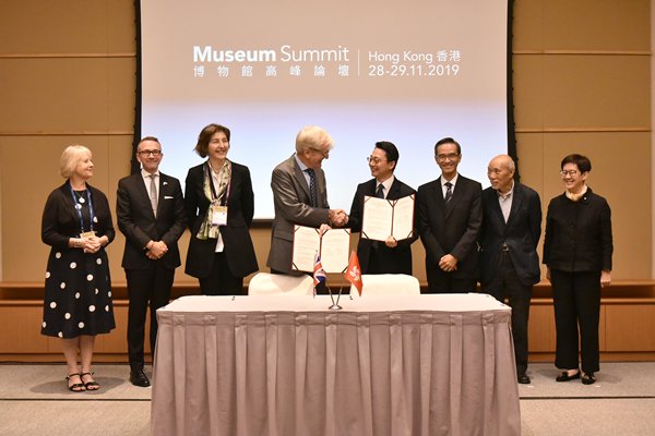 Museum pact