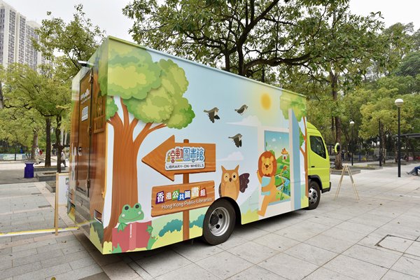Mobile library