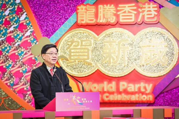 News gov hk Welcome To HK s World Party hk-speedshop