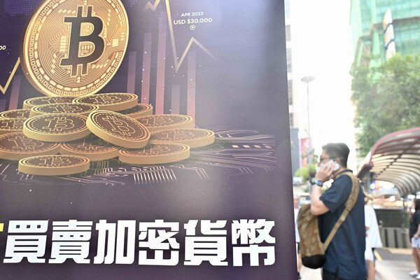 स्थिर सिक्के जारीकर्ता विनियमन पर विचार किया गया