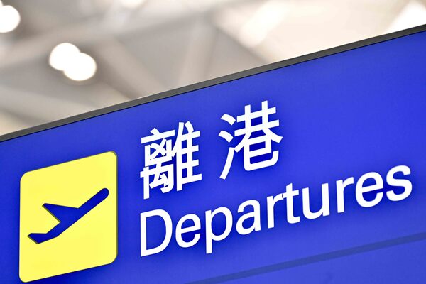 news.gov.hk - Govt to publish bill on departure tax
