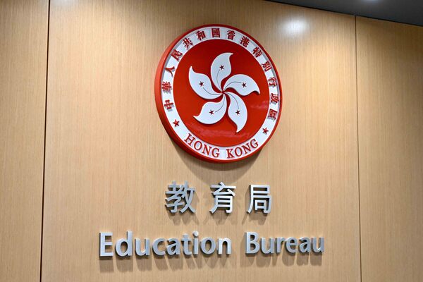 आइसलैंड के लिए चोई युक-लिन बाउंड