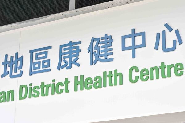 स्वास्थ्य केंद्र अनुबंध प्रदान किए गए