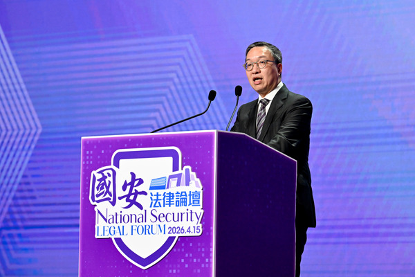 Natl security legal forum held