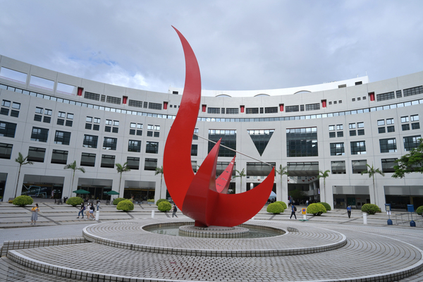 HKUST med school dean appointed