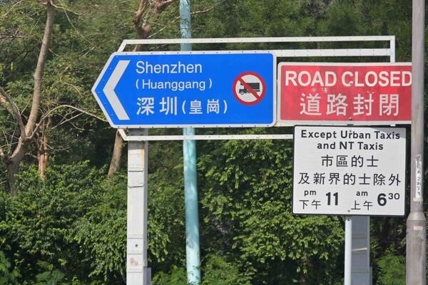 Subsidiary laws for port published
