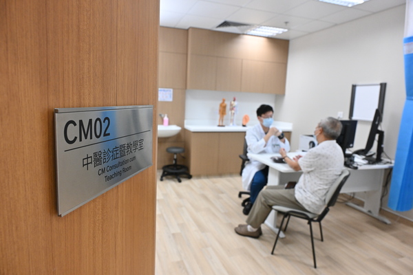 CM hospital to offer targeted care