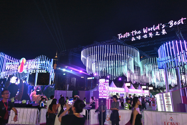 Wine & Dine Festival opens