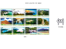 Scenic stamps
