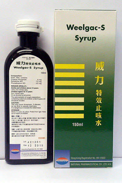 威力特效止咳水须回收