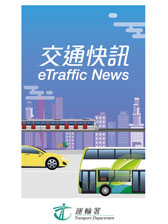 Traffic news