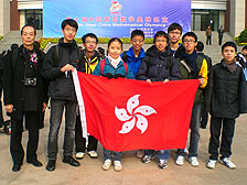 China Western Mathematical Olympiad
