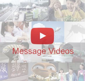 Message Video