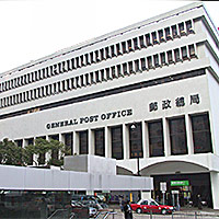 Air mail to Israel resumes Air mail to Israel resumes