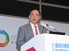 Inno-tech trend
