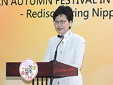 Acting Chief Executive Carrie Lam
