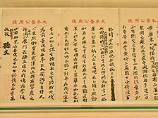 檔案展覽