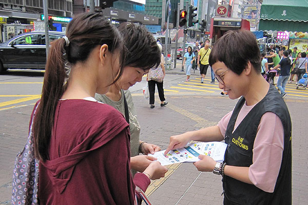 派发单张 海关人员在旺角向旅客派发宣传单张.