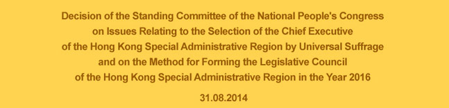 Decision of the Standing Committee of the National People's Congress on Issues Relating to the Selection of the Chief Executive of the Hong Kong Special Administrative Region by Universal Suffrage and on the Method for Forming the Legislative Council of the Hong Kong Special Administrative Region in the Year 2016  