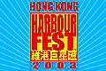 HK HabourFest